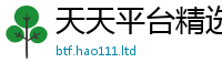 2025新澳门2025免费原料即香港资料免费长期公开